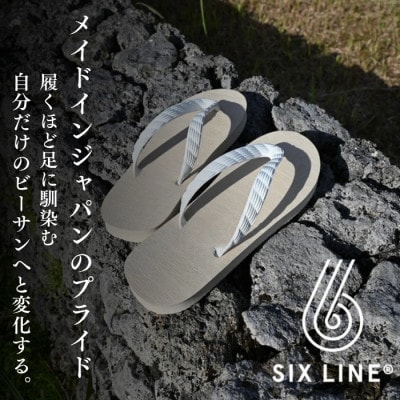 湘南発!すべてが海にかえる国産ビーチサンダル【SIX LINE】ネイビー×ホワイト:24cm