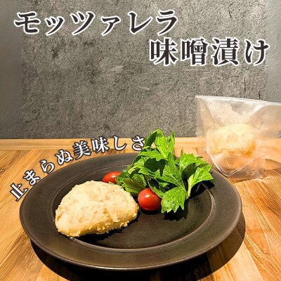 モッツァレラ3種+チギチー チーズ4種セット