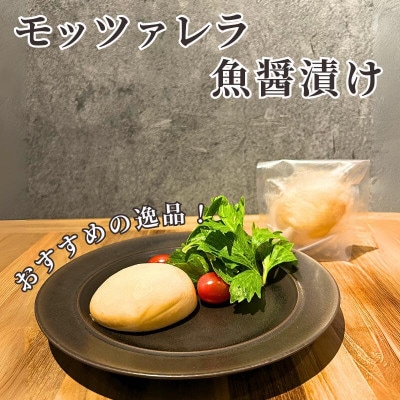 モッツァレラ3種+チギチー チーズ4種セット