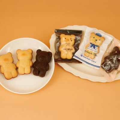 くまちゃんマドレーヌ 15個入(3種各5個入)お菓子のアトリエニコラ:神奈川県藤沢市