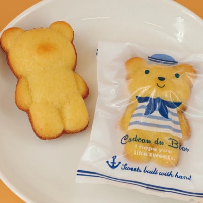 くまちゃんマドレーヌ 15個入(3種各5個入)お菓子のアトリエニコラ:神奈川県藤沢市