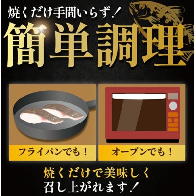銀鱈 銀鮭 西京漬けセット 2パック 約1kg(1パック 約100g×5切 約500g)