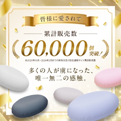 【9月30日受付終了】【MOGU】雲に触る夢クッション ミストグレー[No5698-7555]
