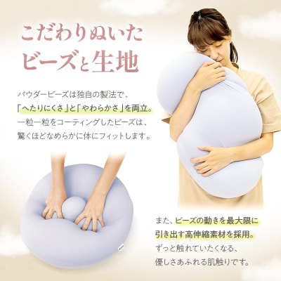 【9月30日受付終了】【MOGU】雲に触る夢クッション ミストグレー[No5698-7555]