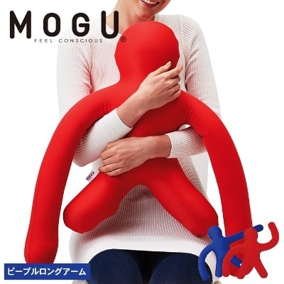 【9月30日受付終了】 【MOGU】ピープル　ロングアーム　ロイヤルブルー[No5698-7557]