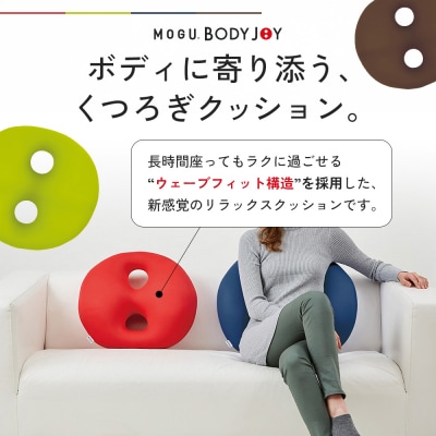 【9月30日受付終了】【MOGU】ボディジョイ　ミディアム　ネイビー[No5698-7559]