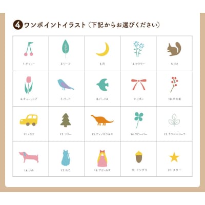 【名入れ】長袖コンビ乳児用肌着　ギフトボックスセット(グレージュ60)【207S01-01】