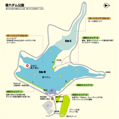 フィッシングレイクたかみや 5,000円施設利用券 チケット 釣り場[No5895-0828]