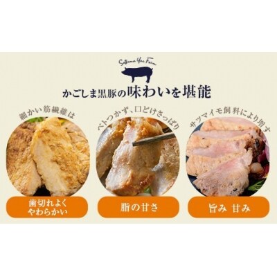 黒豚ロース味噌漬け 8枚×12ヶ月お届け【定期便】KS-606