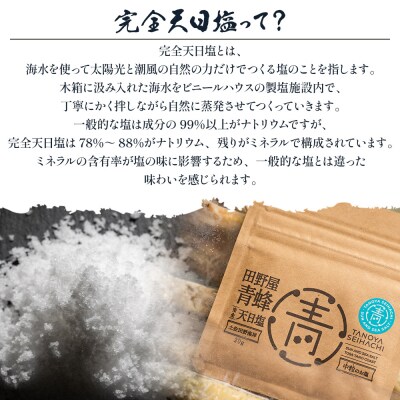 高知県産うなぎの白焼き カットうなぎ 50g×5袋 田野町完全天日塩付き 国産 yw-0099