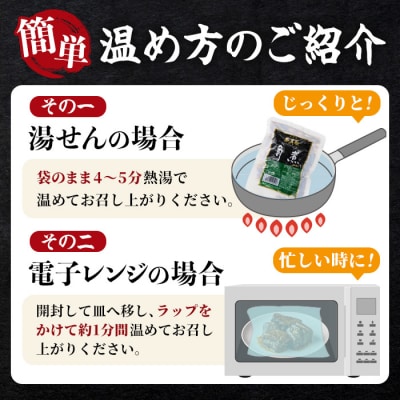 鹿児島県産茶美豚の角煮(250g×4袋)計1kg 常温でお届け♪鹿児島の角煮を食卓で!