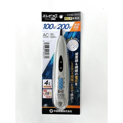 交流検電器(低圧用) エレピコQ DX-04