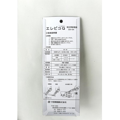 交流検電器(低圧用) エレピコQ DX-04