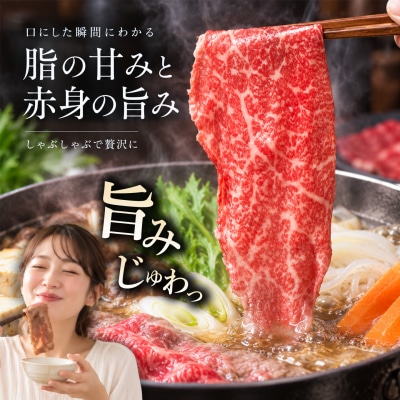 佐賀牛 モモスライス しゃぶしゃぶ・すき焼き用 800g 【A4~A5ランク】(H085245)