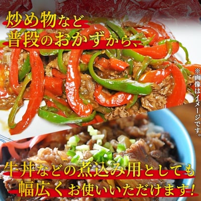 <健美 花香牛 切り落とし ゆうぼく200×5パック>国産 お肉 おいしい
