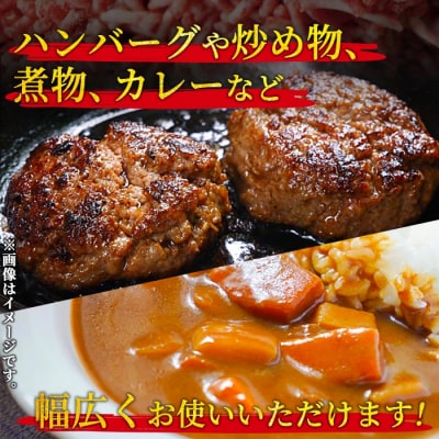 健美 花香牛　ミンチ　1kg　(200gx5p)　ゆうぼく　