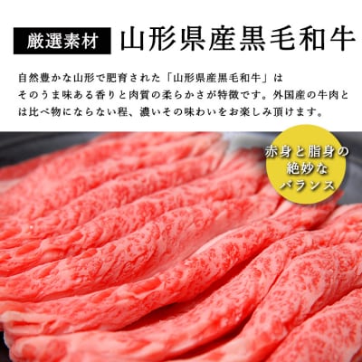 山形県産 黒毛和牛とごぼうの昆布巻き 190g × 3本 和牛 牛肉 ゴボウ 北海道産 昆布