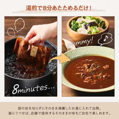 定番スープセット　計8食(4種類×各2袋) パウチ 惣菜  ご当地 グルメ 備蓄 非常食 ギフト