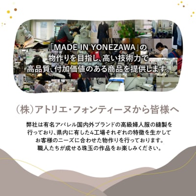  《先行受付》「 米沢織 」 婦人 トレンチコート 5号 1着 ( ベージュ ) シルク 100%
