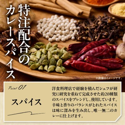 米沢牛 ビーフカレー 200g × 4食 計800g レトルト パウチ 惣菜 牛肉 国産 和牛