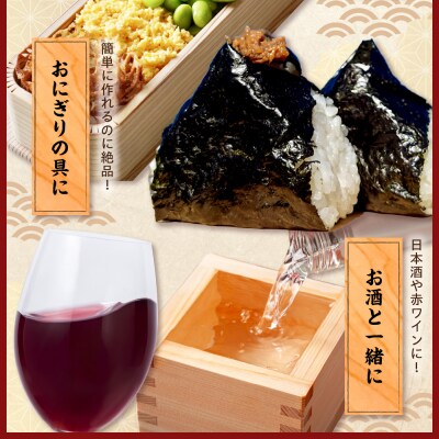 黒毛和牛 しぐれ煮 90g × 3本 計 270g 山形県産 牛肉 佃煮 国産 実山椒
