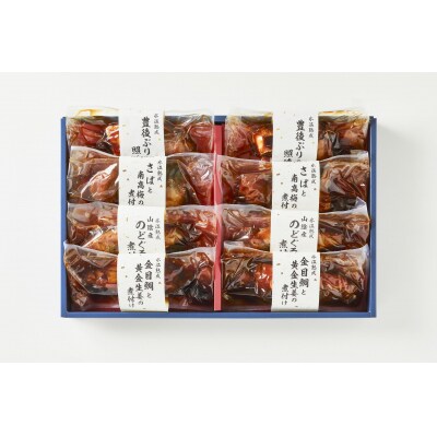 〈山陰大松〉氷温熟成　お魚惣菜ギフトセット(和の心)4種8切 OG-60S