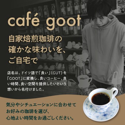 粉タイプ 自宅で楽しめる コーヒー セレクト 6種 30g×6袋 計180g