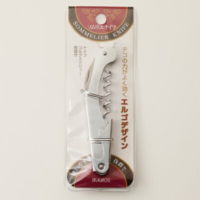 ソムリエナイフ 鉄クローム エルゴデザイン