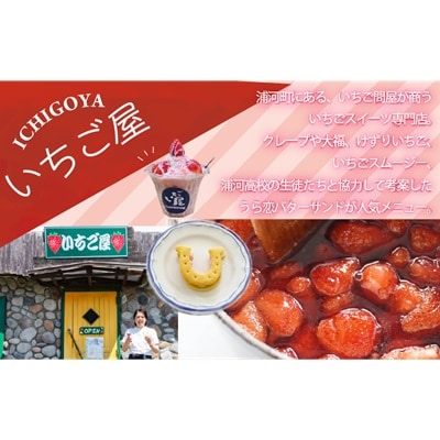 『うら恋バターサンド』5個入[55-1399]