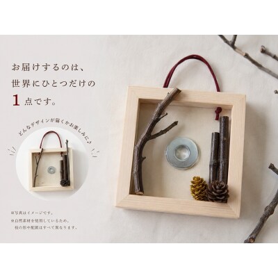 浦河産桜材使用「馬と野鳥のマグネットセット」(フレーム付)[50-1628]