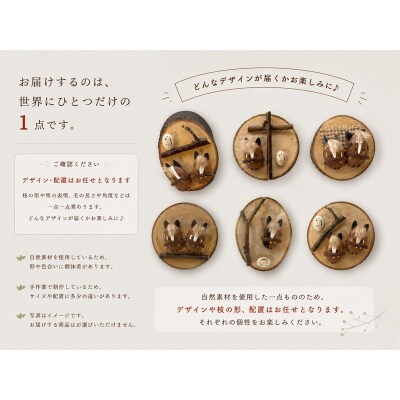 浦河産桜材使用「馬と野鳥のマグネットセット」(フレーム付)[50-1628]