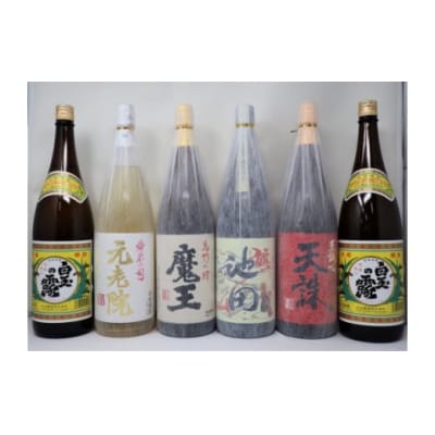 【魔王】入り池田・天誅・元老院・白玉 一升瓶 6本セット 5046-5