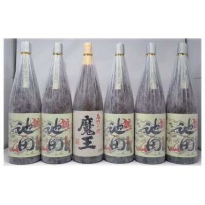 魔王・【池田旗山】　焼酎一升瓶6本セット 5054-4