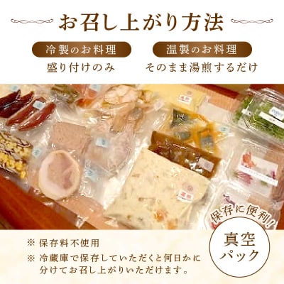 フレンチシェフから届くクリスマスコース 2026(2人前)[043C15]