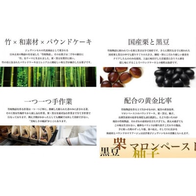 【高島屋選定品】ジュヴァンセル 竹取物語 1本
