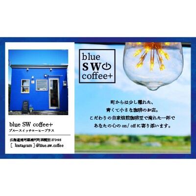 自家焙煎オリジナルブレンド[豆]定期便(全3回)[49-1282]