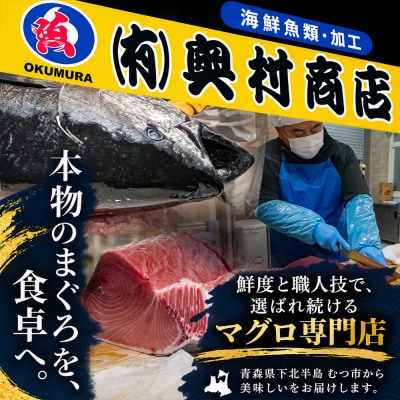 【とろける食感】下北産瓶詰め塩うに(60g×2)
