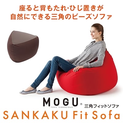 【9月30日受付終了】【MOGU-モグ‐】三角フィットソファ　レッド[No5698-7598]