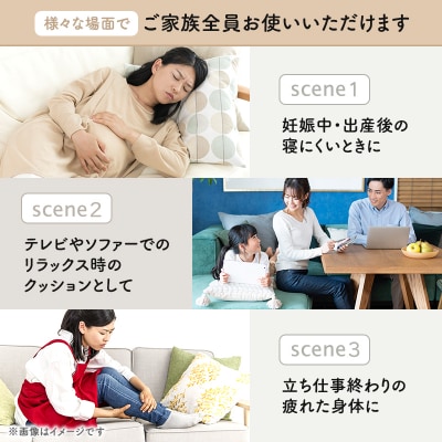 【9月30日受付終了】ホールディングピロー クッション まくら 枕 [No5698-0955]