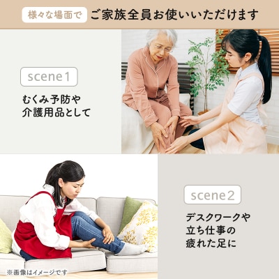 【9月30日受付終了】フットピロー ビーズクッション まくら 足枕 [No5698-0956]