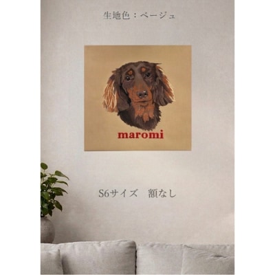 【完全オーダーメイド】ペットフォト刺繍アートパネル  S6サイズ F8サイズ