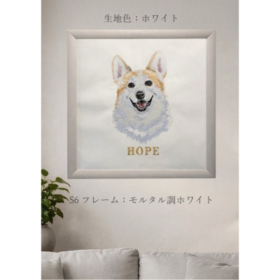 【完全オーダーメイド】ペットフォト刺繍アートパネル S6サイズ F8サイズ 木製額あり