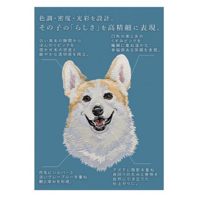 【完全オーダーメイド】ペットフォト刺繍アートパネル S6サイズ F8サイズ 木製額あり