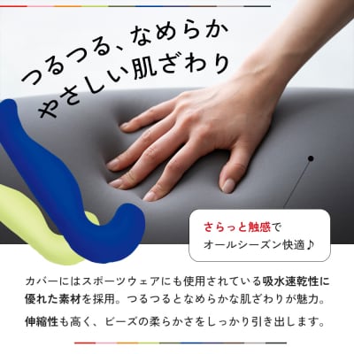 【9月30日受付終了】MOGU 気持ちいい抱きまくら ライトグリーン[No5698-7610]