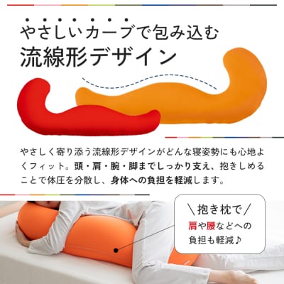 【9月30日受付終了】MOGU 気持ちいい抱きまくら オリーブグリーン[No5698-7613]