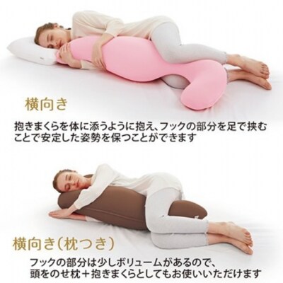 【9月30日受付終了】MOGU 気持ちいい抱まくら レッド+同色カバー1点[No5698-7617]
