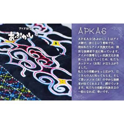 アイヌ伝統工芸士が作る「エムシアッ編みの耳飾り(ピアス)」2個入[44-1179]