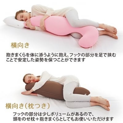 【9月30日受付終了】MOGU 気持ちいい抱まくら オレンジ+カバー1点[No5698-7619]