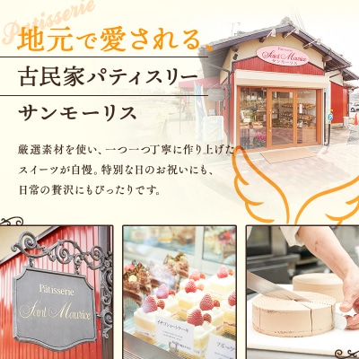 【9月30日受付終了】チーズケーキ 天使のスティック チーズ 10個入り[No5698-1062]