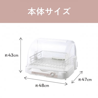 【9月30日受付終了】コイズミ 食器乾燥器 KDE-6001/W 家電[No5698-2619]